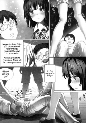 [Akari (Himitsu)] Megumin no Kyousei Shotaiken (Saenai Heroine no Sodatekata) [English] {Hennojin} - Page 10