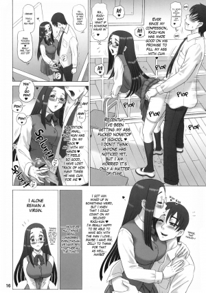 [Kaiten Sommelier (13.)] 25 Kaiten Re HOLE [English] [2011-01] - Page 16