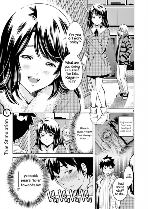 [Honna Wakou] HadaCamera / Naked Camera CH.5 [English] [Nitori] - Page 2