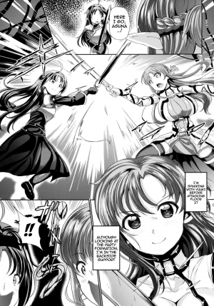 (C87) [Tanpopo Suisan (INAGO)] Monzetsu Kenshi Online (Sword Art Online) [English] {doujin-moe.us} - Page 9