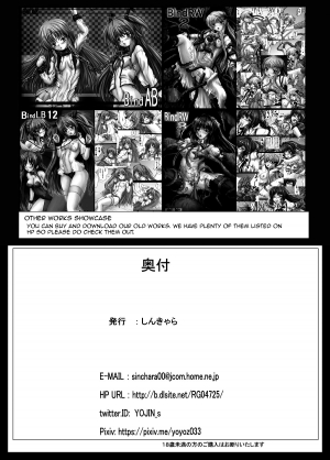 [Shinchara (YO-JIN)] Okinami Kekkon Kakko Kyousei | Okinami's Forced Marriage (Kantai Collection -KanColle-) [English] {Doujins.com} [Digital] - Page 29