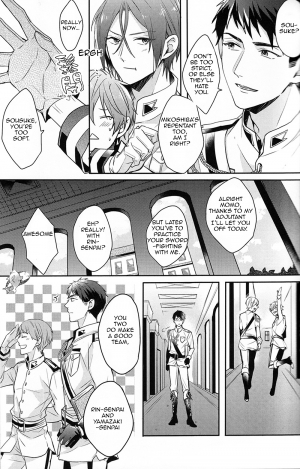 (SPARK9) [Honetsuki niku (Sebone)] I swear (Free!) [English] [Carrot-Bunny] - Page 7