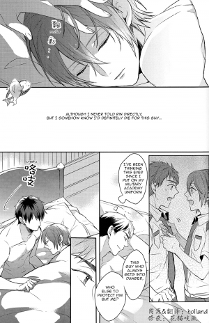 (SPARK9) [Honetsuki niku (Sebone)] I swear (Free!) [English] [Carrot-Bunny] - Page 15