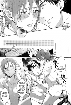 (SPARK9) [Honetsuki niku (Sebone)] I swear (Free!) [English] [Carrot-Bunny] - Page 27