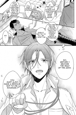 (SPARK9) [Honetsuki niku (Sebone)] I swear (Free!) [English] [Carrot-Bunny] - Page 33