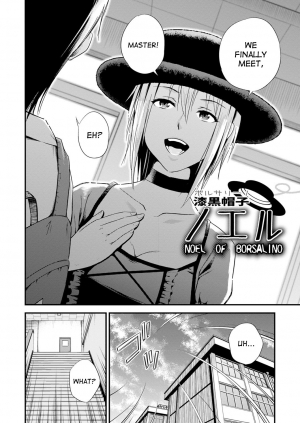 [Yomoyama Akira] Noel of Borsalino (Cream Situation) [English] [desudesu] [Digital] - Page 3