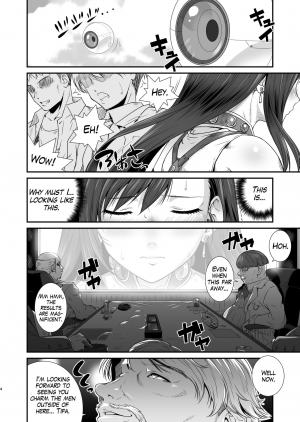 [Ruki Ruki EXISS (Fumizuki Misoka)] Boku no Kangaeta Materia: Kai (Final Fantasy VII) [English] [Wrathkal] [Digital] - Page 5