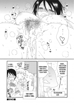 [Inomoto Rikako] Kinoko no Kami-sama The Mushroom God (Nyotaika! Monogatari 2) [English] [desudesu] [Decensored] [Digital] - Page 9