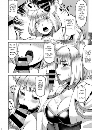 (COMIC1☆13) [Tenrake Chaya (Ahru.)] Mofumofu Ikkousen Sand (Azur Lane) [English] - Page 14