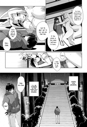 [Yumano Yuuki] Omoide Kamikakushi | Memories of The Spirited Away (COMIC Megastore Alpha 2016-04) [English] [Kirikka] - Page 24