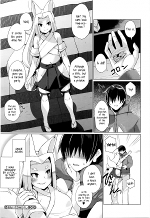 [Yumano Yuuki] Omoide Kamikakushi | Memories of The Spirited Away (COMIC Megastore Alpha 2016-04) [English] [Kirikka] - Page 25