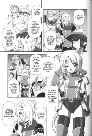 [Circle Credit (Akikan)] Yappari Mithran Tarutaru (Final Fantasy XI) [English] [SaHa] - Page 5