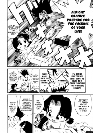  [Karma Tatsurou] Loli-Babaa | Loli-Granny (Shinobi no Sakura) [English] {Mistvern}  - Page 11