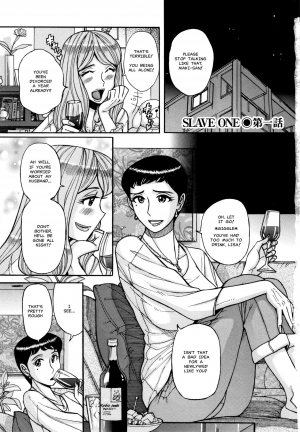 [Kojima Miu] Slave One Ch. 1 [English] [MisterJ167] - Page 4