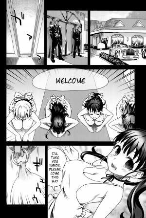 (C78) [Fatalpulse (Asanagi)] Victim Girls 9 - UnderCover Working (Working!!) [English] =LWB= - Page 20