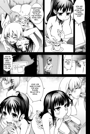 (C78) [Fatalpulse (Asanagi)] Victim Girls 9 - UnderCover Working (Working!!) [English] =LWB= - Page 23