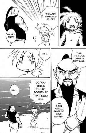 (Shota Scratch 10) [Zukaishiki (Kaito Shirou)] MARINE STIMULATION 5 [English] {eggtart} - Page 9