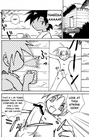 (Shota Scratch 10) [Zukaishiki (Kaito Shirou)] MARINE STIMULATION 5 [English] {eggtart} - Page 12