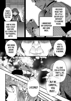[Izumiya Otoha] Hanakago no Toriko | The Flower Basket's Slave (2D Comic Magazine TS Kyousei Shoufu Nyotaika Baishun de Hameiki Chuudoku! Vol. 1) [English] [desudesu] [Digital] - Page 3