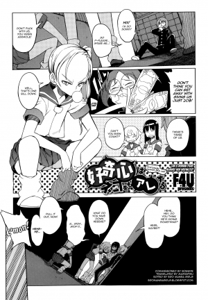 [F4U] Curiosity xxxed the cat + Outro (Original) [English] =BoggyB + maipantsu + Ero Manga Girls= - Page 2