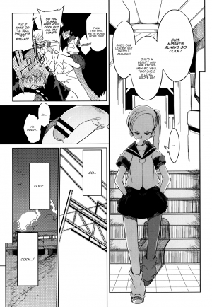 [F4U] Curiosity xxxed the cat + Outro (Original) [English] =BoggyB + maipantsu + Ero Manga Girls= - Page 4