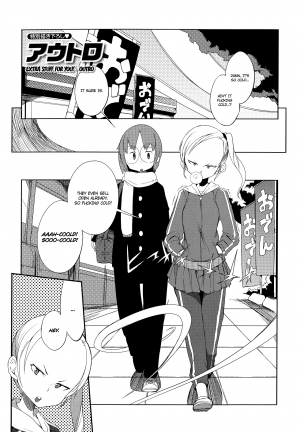 [F4U] Curiosity xxxed the cat + Outro (Original) [English] =BoggyB + maipantsu + Ero Manga Girls= - Page 26