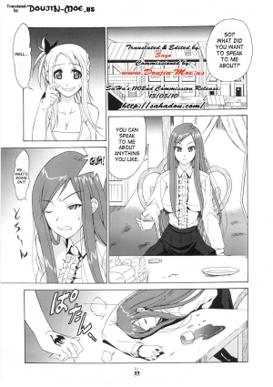 (C73) [Tsurikichi Doumei (Shiomi Yuusuke)] Shuukan Seinen Magazine (Fairy Tail) [English] {doujin-moe.us} - Page 3