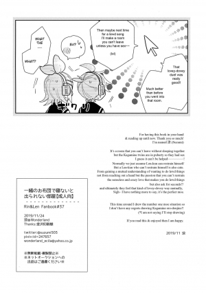 (Kagamine Kotoha!) [Wonderland (Suzumi)] Issho no Ofuton de Nenai to Derarenai Heya [Seijin Mukai] (VOCALOID) [English] - Page 30