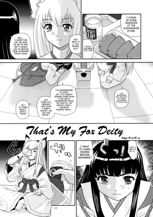 (C75) [Ganso Sonodaya (Sonoda Kenichi) & Q] Kamisama Megaton Punch 11 (Various)[English] - Page 9