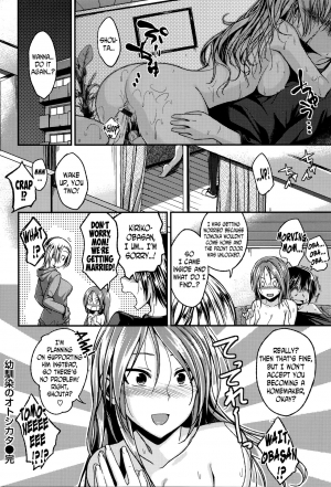 [Hirama Hirokazu] Osananajimi no Otoshikata | How to win over your childhood friend (Cherry Crisis) [English] [N04H] - Page 17