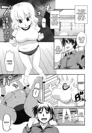[Kawakami Kou] Asoko de Toberumon! (COMIC Megamilk 2012-06 Vol. 24) [English] [desudesu] - Page 2