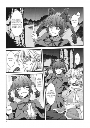 (C78) [Kougeki (Ootsuki Wataru)] Pleasure Ground (Touhou Project) [English] [gentletemptl] - Page 5