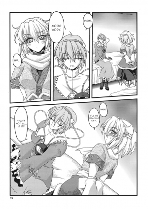 (C78) [Kougeki (Ootsuki Wataru)] Pleasure Ground (Touhou Project) [English] [gentletemptl] - Page 19