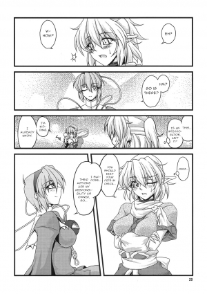 (C78) [Kougeki (Ootsuki Wataru)] Pleasure Ground (Touhou Project) [English] [gentletemptl] - Page 20