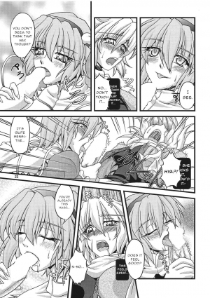 (C78) [Kougeki (Ootsuki Wataru)] Pleasure Ground (Touhou Project) [English] [gentletemptl] - Page 23