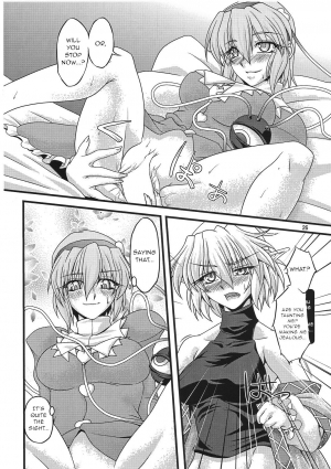 (C78) [Kougeki (Ootsuki Wataru)] Pleasure Ground (Touhou Project) [English] [gentletemptl] - Page 26