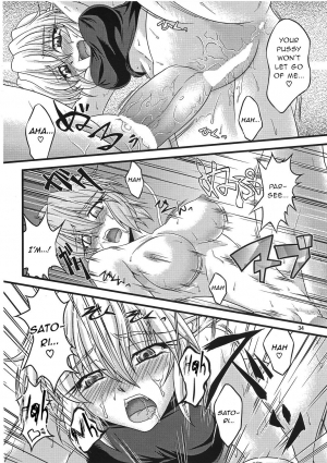 (C78) [Kougeki (Ootsuki Wataru)] Pleasure Ground (Touhou Project) [English] [gentletemptl] - Page 34