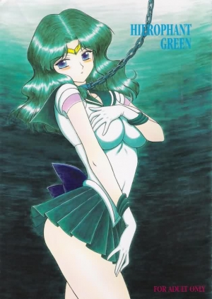  Hierophant Green (Bishoujo Senshi Sailor Moon) [English] [Rewrite] [Hentai Hunter + Takashi Yamagata]