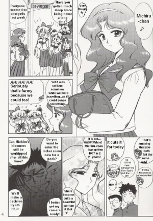  Hierophant Green (Bishoujo Senshi Sailor Moon) [English] [Rewrite] [Hentai Hunter + Takashi Yamagata] - Page 4