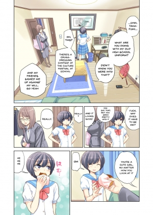 [HGT Lab (Tsusauto)] Kyoudai Shikkaku | Failing as Brother and Sister [English] {Doujins.com} - Page 6