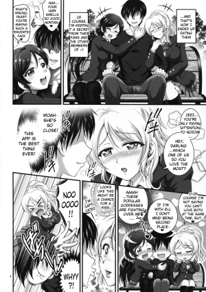 (C88) [Kuroyuki (Kakyouin Chiroru)] Ore Yome Saimin 1 (Love Live!) [English] {doujin-moe.us} - Page 6