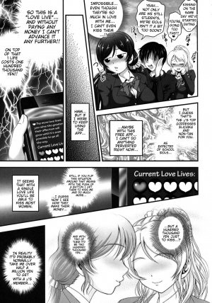 (C88) [Kuroyuki (Kakyouin Chiroru)] Ore Yome Saimin 1 (Love Live!) [English] {doujin-moe.us} - Page 7