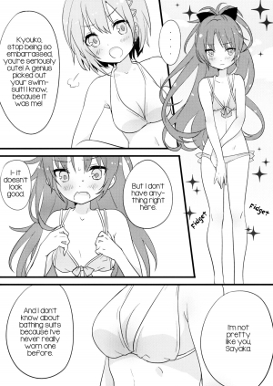 (C86) [Guttari Teddy Bear (Yutsumoe)] DELIGHTFUL SUMMER (Puella Magi Madoka Magica) [English] - Page 15