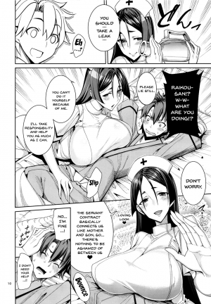 [Coffee Maker (Asamine Tel)] Kango x Raikou (Fate/Grand Order) [English] {Doujins.com} [Digital] - Page 10