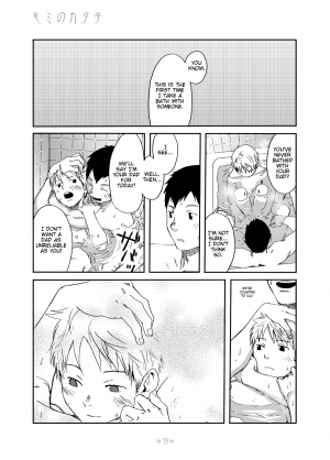 [Box (Tsukumo Gou)] Kimi no Katachi | Your Shape [English] [CDG Scans] [Digital] - Page 19