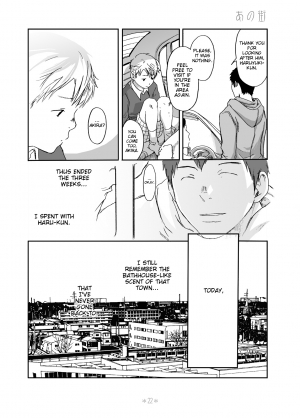 [Box (Tsukumo Gou)] Kimi no Katachi | Your Shape [English] [CDG Scans] [Digital] - Page 22