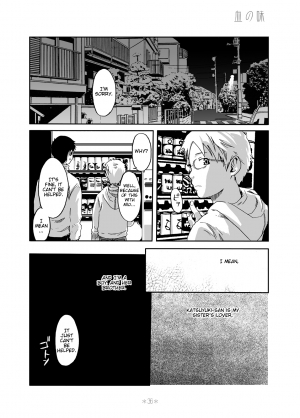 [Box (Tsukumo Gou)] Kimi no Katachi | Your Shape [English] [CDG Scans] [Digital] - Page 45