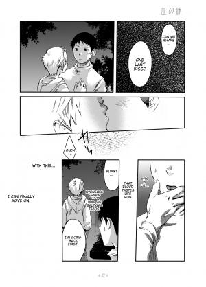 [Box (Tsukumo Gou)] Kimi no Katachi | Your Shape [English] [CDG Scans] [Digital] - Page 51