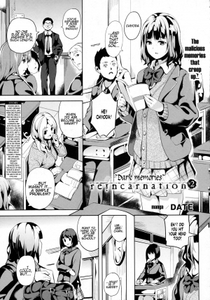  [DATE] reincarnation ~Kuroi Kioku~ #2 (COMIC Unreal 2016-02 Vol. 59) [English] [sensualaoi]  - Page 2