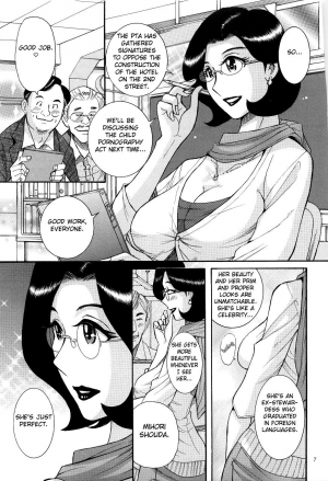 [Kojima Miu] Nympho Maman Boshi Soukan - Mama no Shikyuu wa Boku no Mono Ch. 1 [English] [Fated Circle] - Page 12